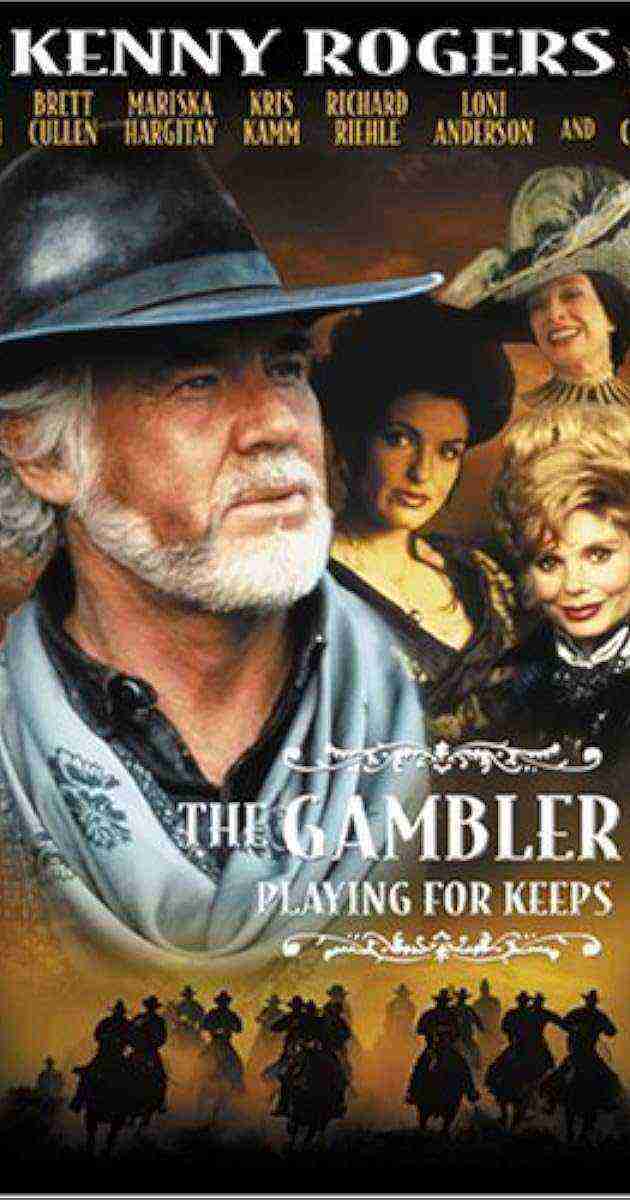Gambler V: Playing for Keeps (1994)
