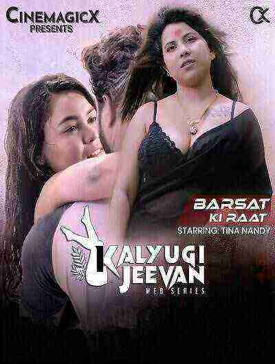 Barsat Ki Raat (2025) Cinemagicx (2025)