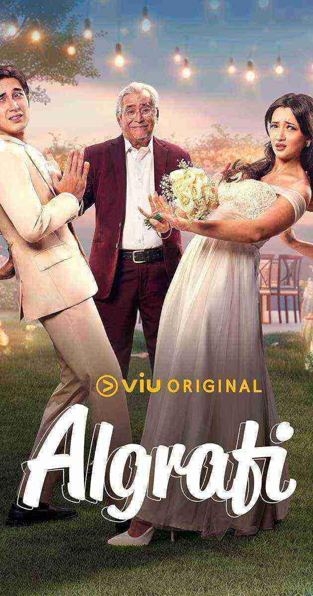 Algrafi (n/A)