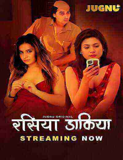 Raseeya Dakiya (2025) Season 1 Episode 1 Jugnu Originals (2025)