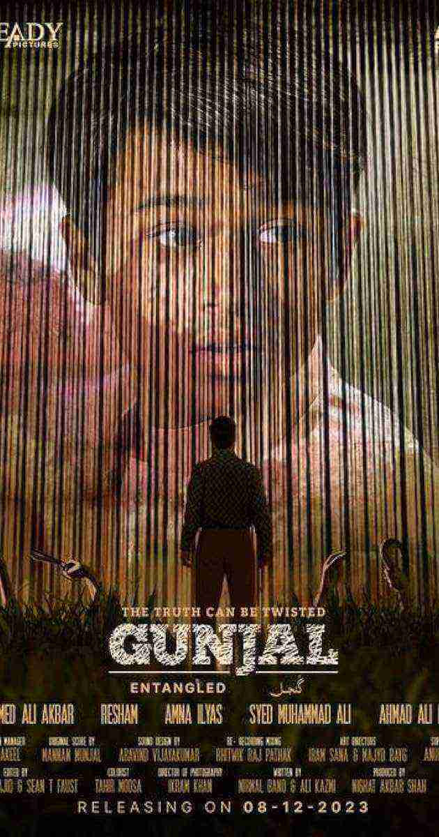 Gunjal (2023)