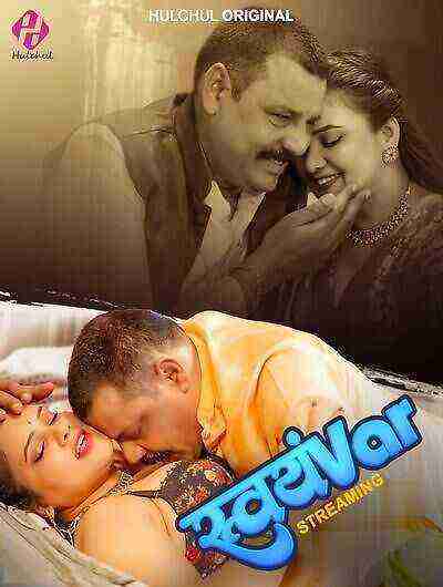 Svayamvar (2025) Season 1 Episode 2 Hulchul Originals (2025)