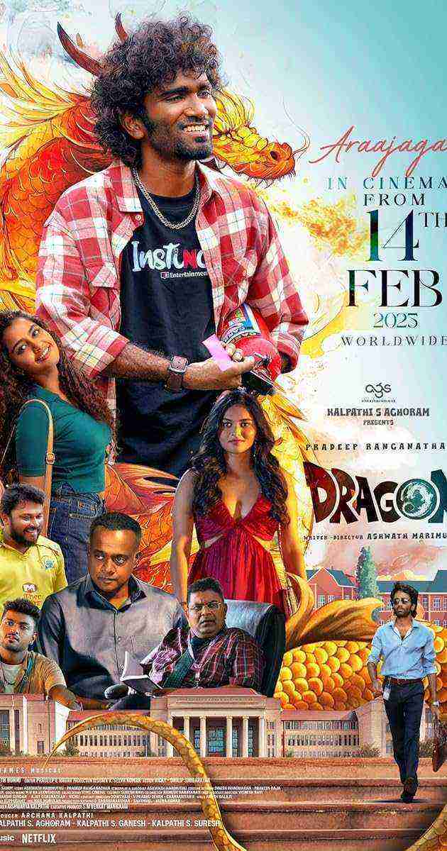 Dragon (2025)