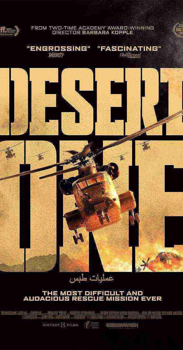 Desert One (2019)