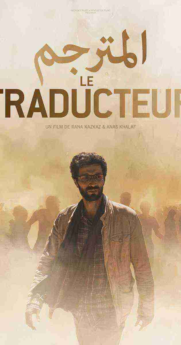 The Translator (2020)
