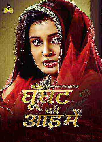 Ghunghat Ki Aad Mein (2025) Season 1 Episode 3 Mastram Originals (2025)