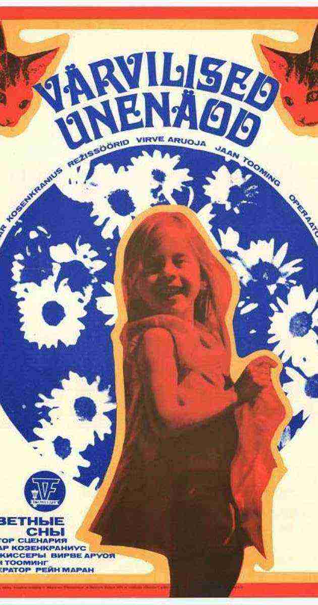 Värvilised unenäod (1975)