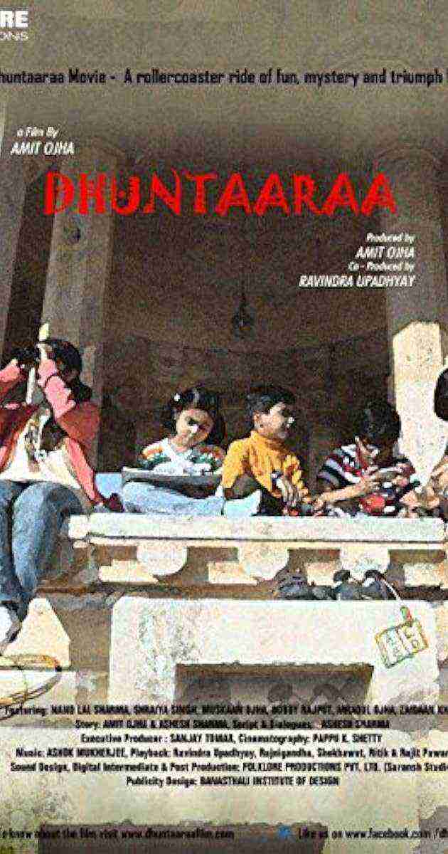 Dhuntaaraa (2015)
