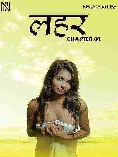 Thira Uncut (2025) Navarasa Originals (2025)