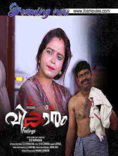 Bhaavanaen (2025) Season 1 Episode 1 IBAMovies (2025)