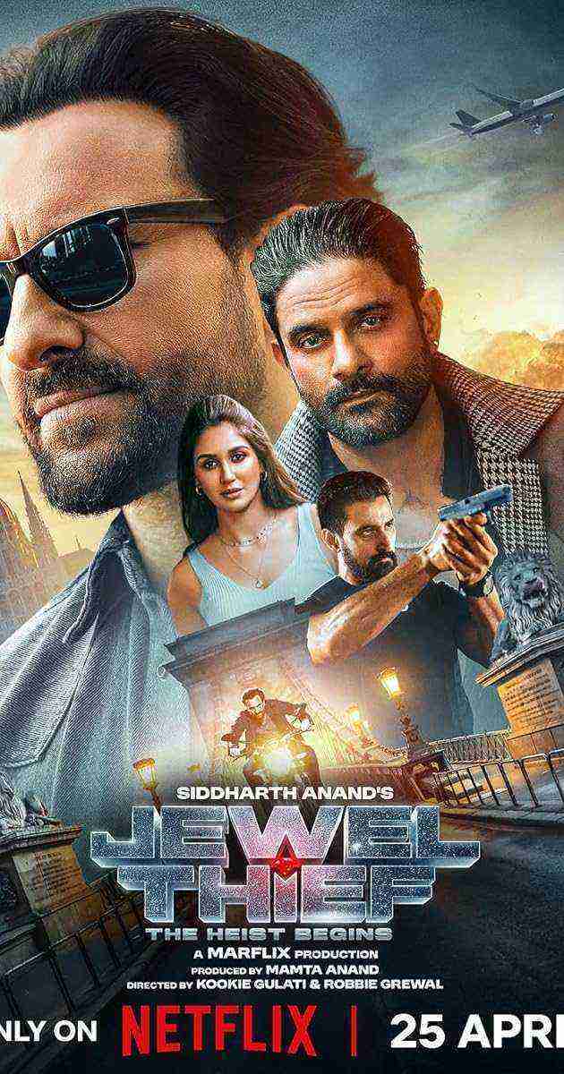 Jewel Thief: The Heist Begins (2025)