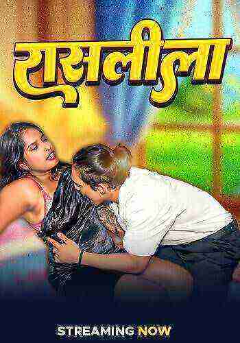 Raslila Uncut (2025) Unrated (2025)