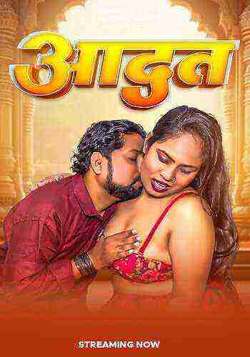 Aadat Uncut (2025) Unrated (2025)