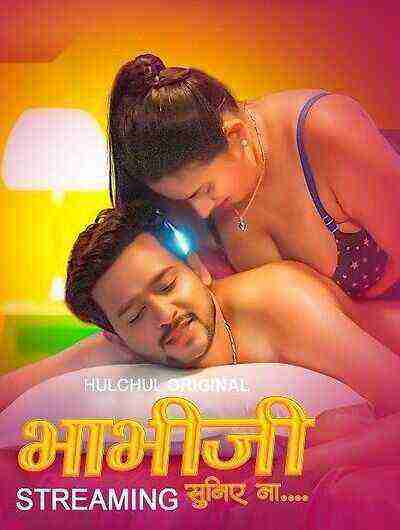 Bhabhi Suniye Na (2025) Season 1 Episode 3 Hulchul Originals (2025)