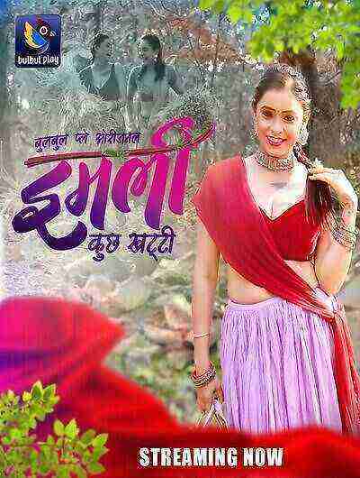 Imli (Kuch Khatti) (2025) Season 1 Episode 2 Bulbulplay (2025)