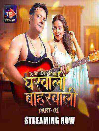 Gharwali Baharwali (2025) Season 1 Episode 2 TeFlix Originals (2025)