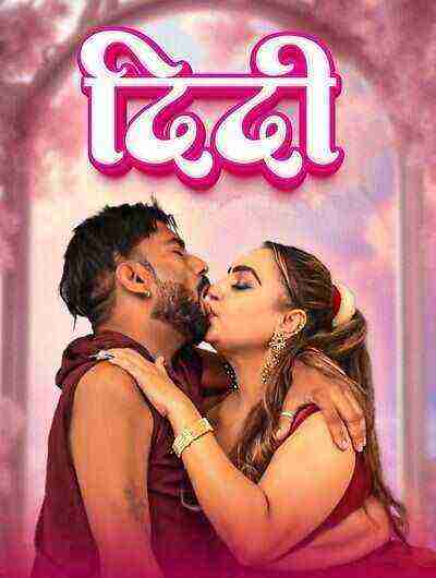 Didi Uncut (2025) Unrated (2025)
