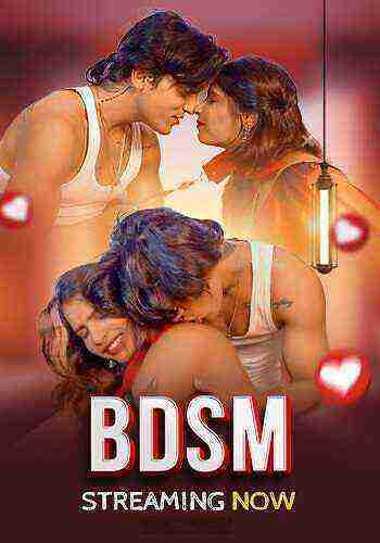 BDSM Uncut (2025) Unrated (2025)