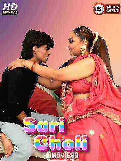 Sari Choli Uncut (2025) Unrated (2025)