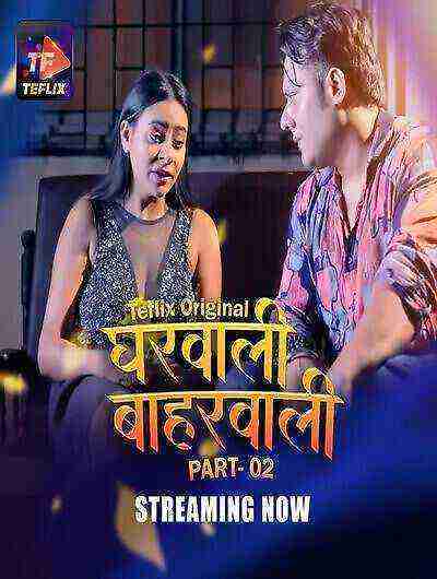 Gharwali Baharwali (2025) Season 1 Part 2 Episode 4 TeFlix Originals (2025)
