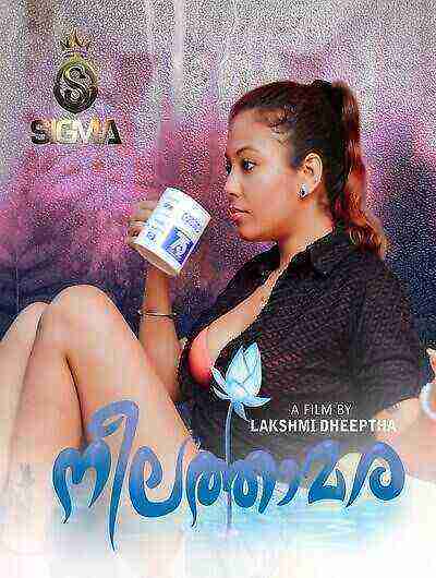 Neelathamara (2025) Season 1 Episode 1 Sigmaseries (2025)