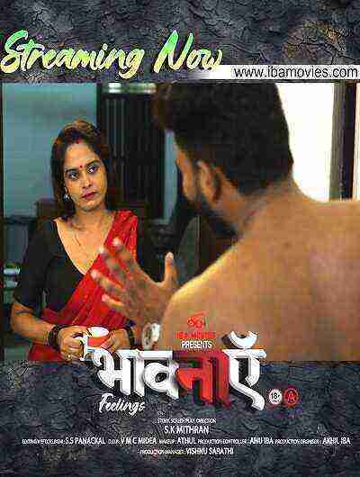 Bhaavanaen (2025) Season 1 Episode 2 IBA Movies (2025)