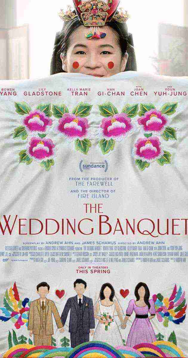 The Wedding Banquet (2025)