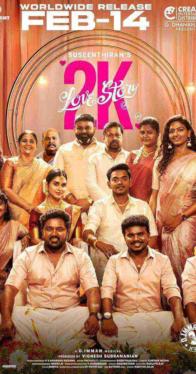 2k Love Story (2025)