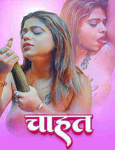Chahat Uncut (2025) Unrated (2025)