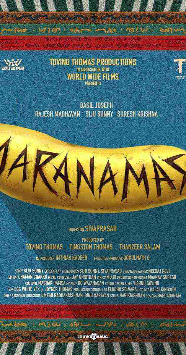 Marana Mass (2025)