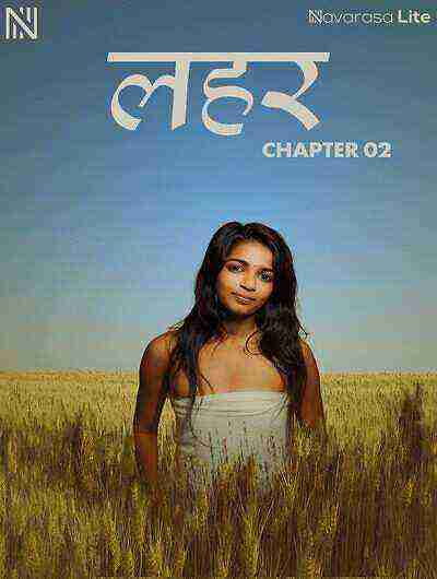 Theera Uncut (2025) Navarasa Originals  (2025)