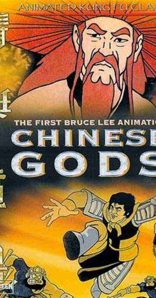 Feng shen bang (1975)