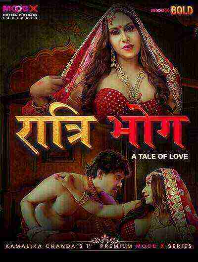Ratri Bhog (2025) Season 1 Episode 1 Moodx Originals (2025)