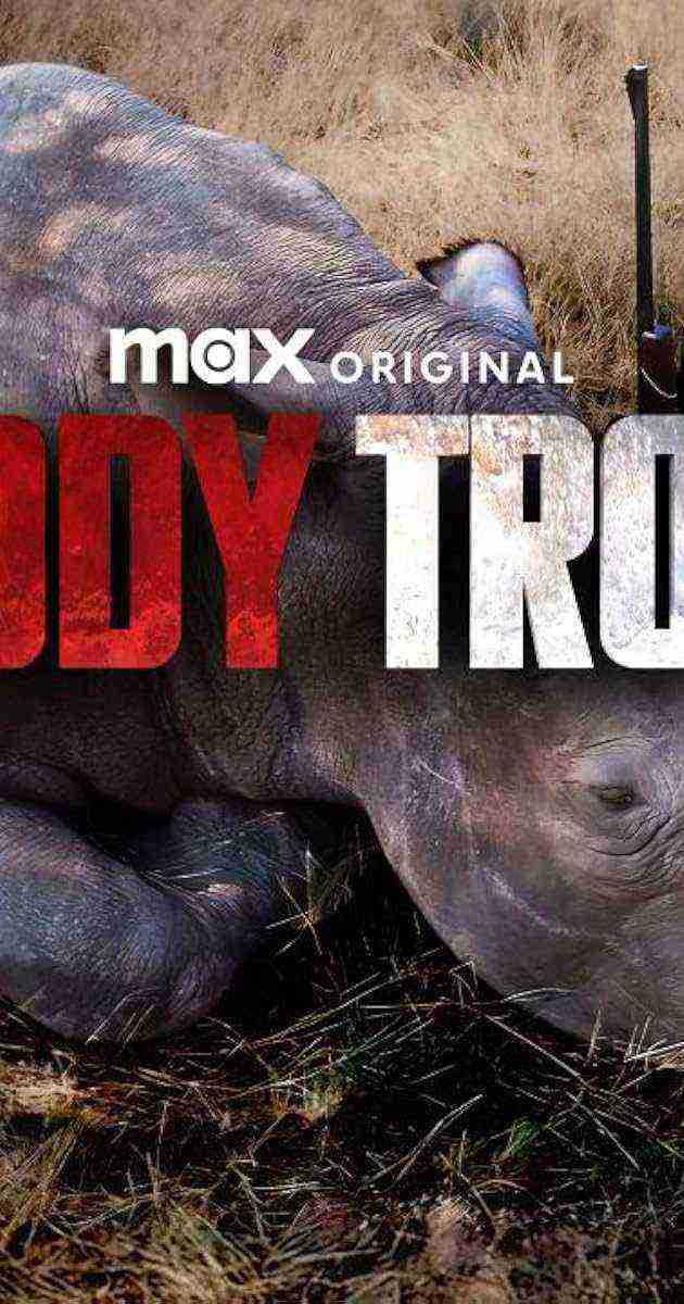 Bloody Trophy (2025)