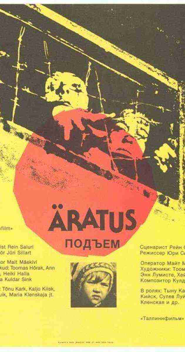 Äratus (1989)