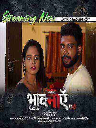 Bhaavanaen (2025) Season 1 Episode 4 IBAMovies (2025)