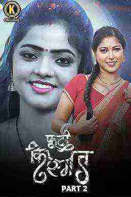 Phooti Kismat (2025) Season 1 Part 2 Episode 4 Kangan Originals (2025)