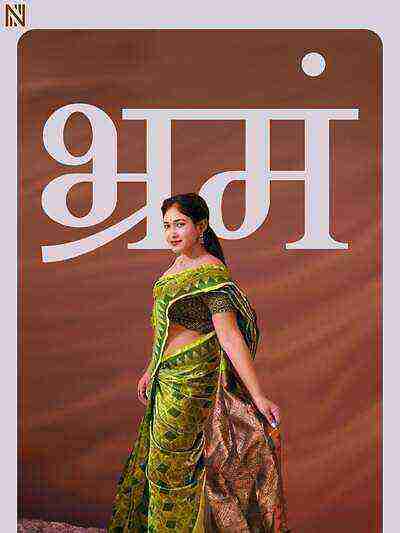Bhramam Uncut (2025) Navarasa Originals (2025)