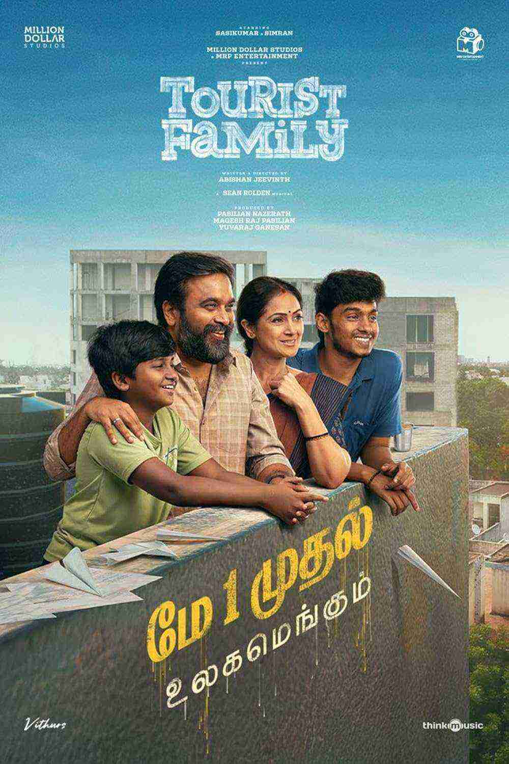 Tourist Family (2025)
