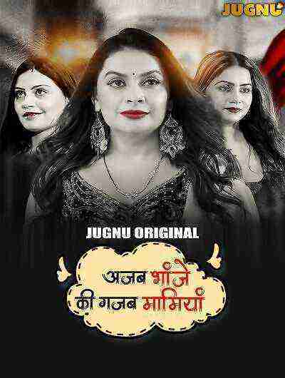 Ajab Bhanje Ki Gazab Maamiyan (2025) Season 1 Episode 3 Jugnu Originals (2025)