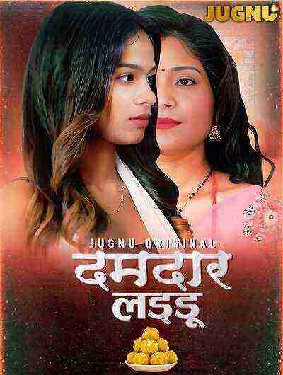 Damdar Ladoo (2025) Season 1 Episode 1 Jugnu Originals (2025)
