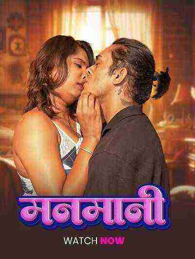 Manmani Uncut (2025) Unrated (2025)