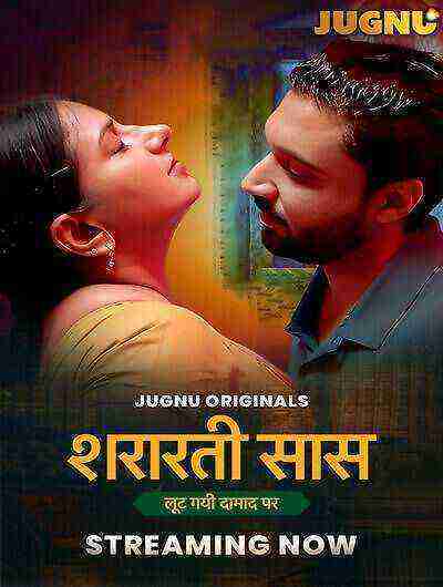 Shararati Saas (2025) Season 1 Episode 1 Jugnu Originals (2025)