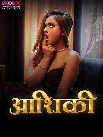 Aashiqi (2025) Moodx Originals (2025)
