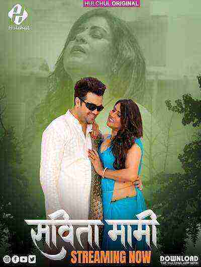 Savita Mami (2025) Season 1 Episode 3 Hulchul Originals (2025)