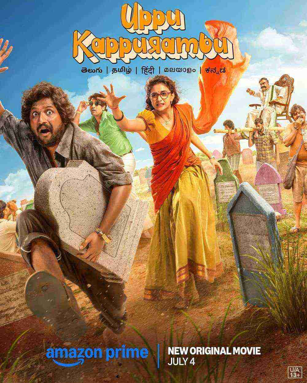 Uppu Kappurambu (2025)