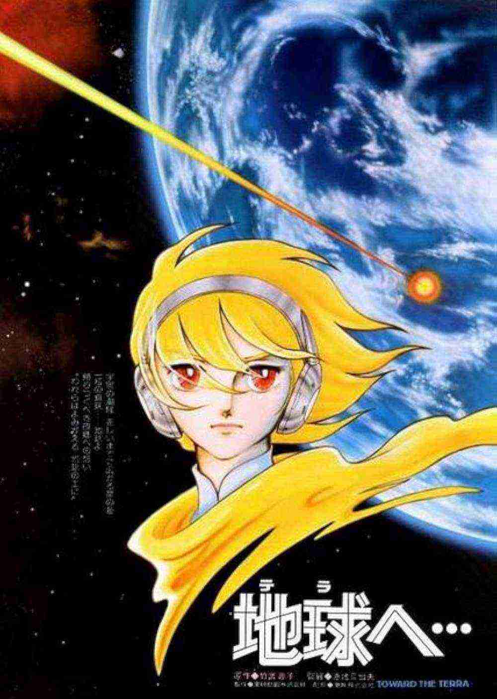 Terra e... (1980)