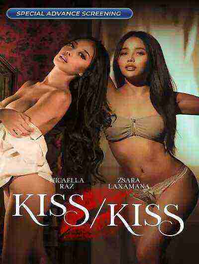 Kiss Kiss (2025) VivaMax (2025)