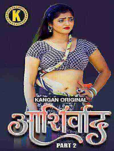 Ashirwad (2025) Season 1 Part 2 Episode 4 Kangan Originals (2025)