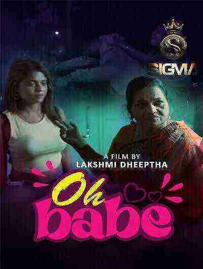 OH Babe (2025) Sigmaseries (2025)